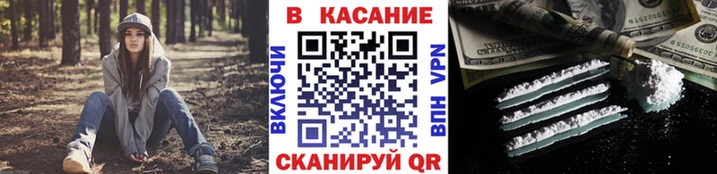 Купить закладку Меф мяу мяу  Кстово
