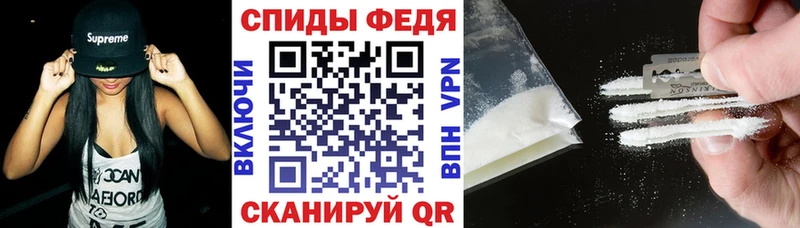АМФ 98%  Купить закладки  Кстово 