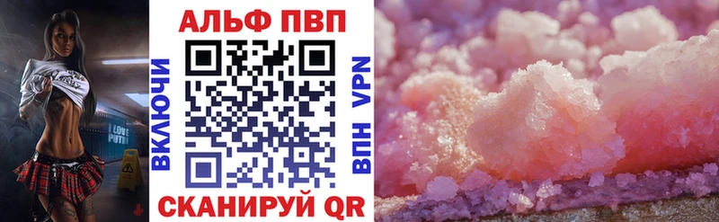 A-PVP СК КРИС Кстово