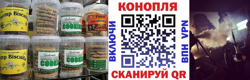 Купить закладки  Кстово  Печенье с ТГК конопля 