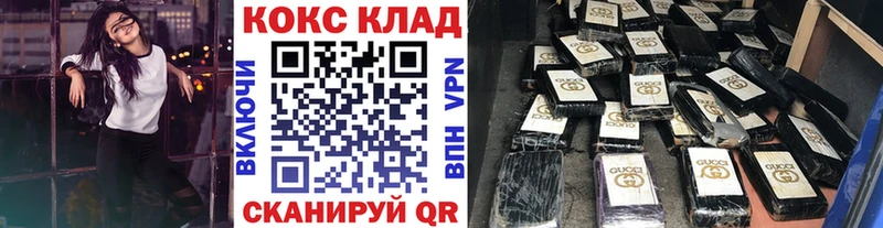 COCAIN 97% Кстово