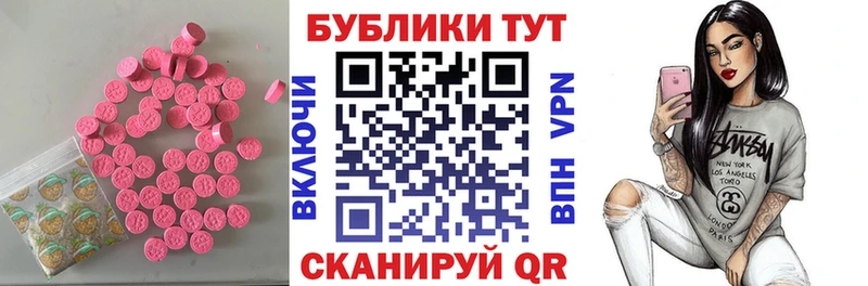 Купить где  Кстово  ЭКСТАЗИ DUBAI 