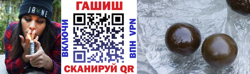 ГАШИШ индика сатива  Купить  Кстово 
