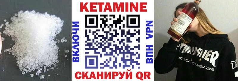 КЕТАМИН ketamine  Купить закладки  Кстово 
