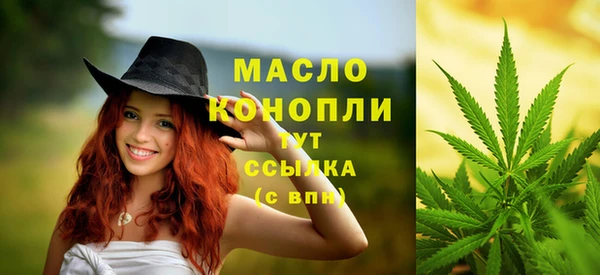 МДМА Дмитровск