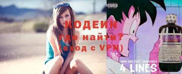 ALPHA PVP Дмитров