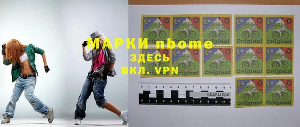 МДМА Дмитровск