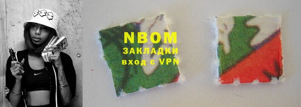 МДМА Дмитровск