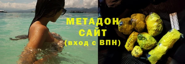 ALPHA PVP Дмитров