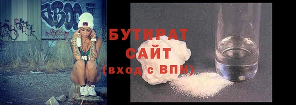 МДМА Дмитровск