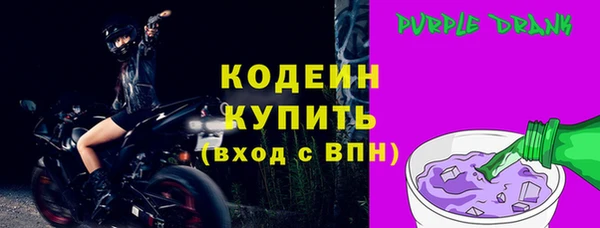 ALPHA PVP Дмитров