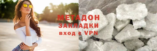 МДМА Дмитровск