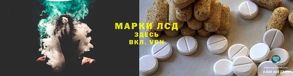 МДМА Дмитровск