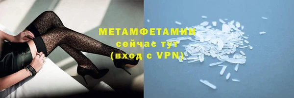МДМА Дмитровск