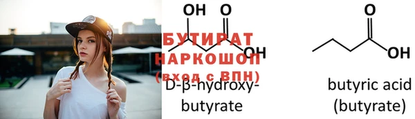 ALPHA PVP Дмитров