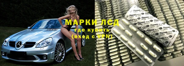 МДМА Дмитровск