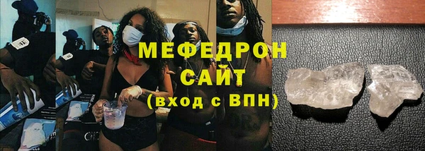 ALPHA PVP Дмитров