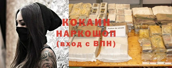ALPHA PVP Дмитров