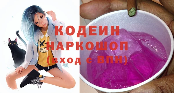 ALPHA PVP Дмитров
