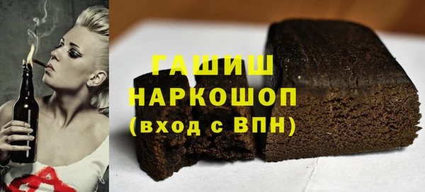 ALPHA PVP Дмитров