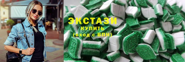 ALPHA PVP Дмитров