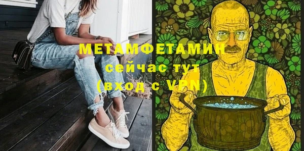 МДМА Дмитровск