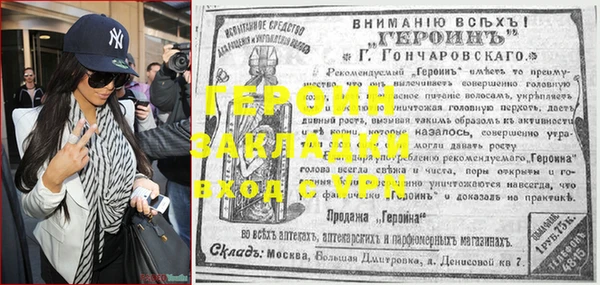 ALPHA PVP Дмитров