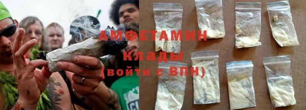 ALPHA PVP Дмитров