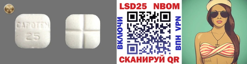Купить закладки  Кстово  ЛСД экстази кислота 