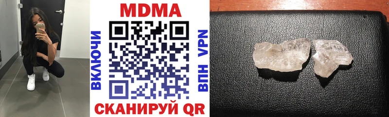МДМА молли  Купить закладки  Кстово 