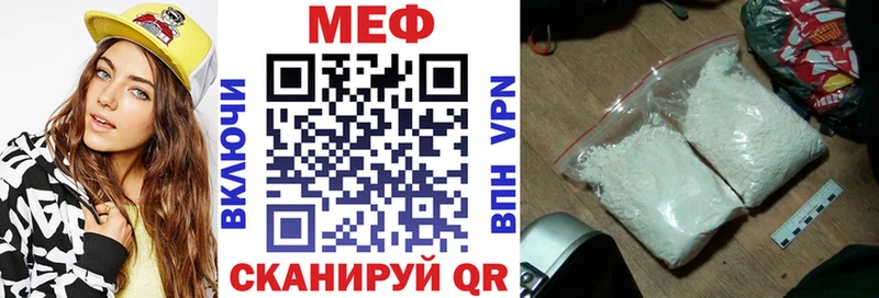 МЕФ кристаллы  Купить где  Кстово 