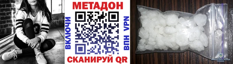 Метадон мёд  Купить где  Кстово 
