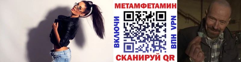 Первитин витя  Купить закладки  Кстово 