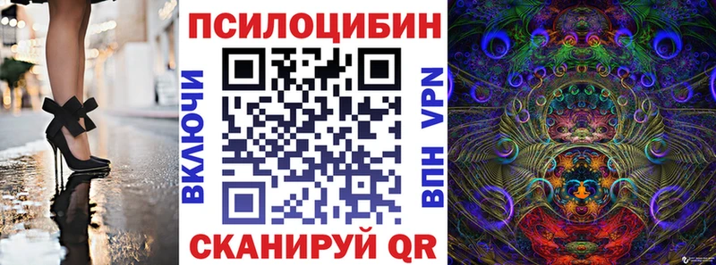 Купить  Кстово  Галлюциногенные грибы мухоморы 